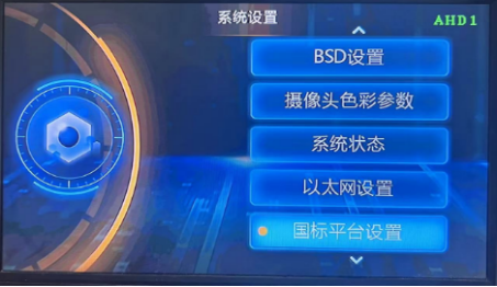 主動安全預警系統-一體機 主動安全預警系統-一體機