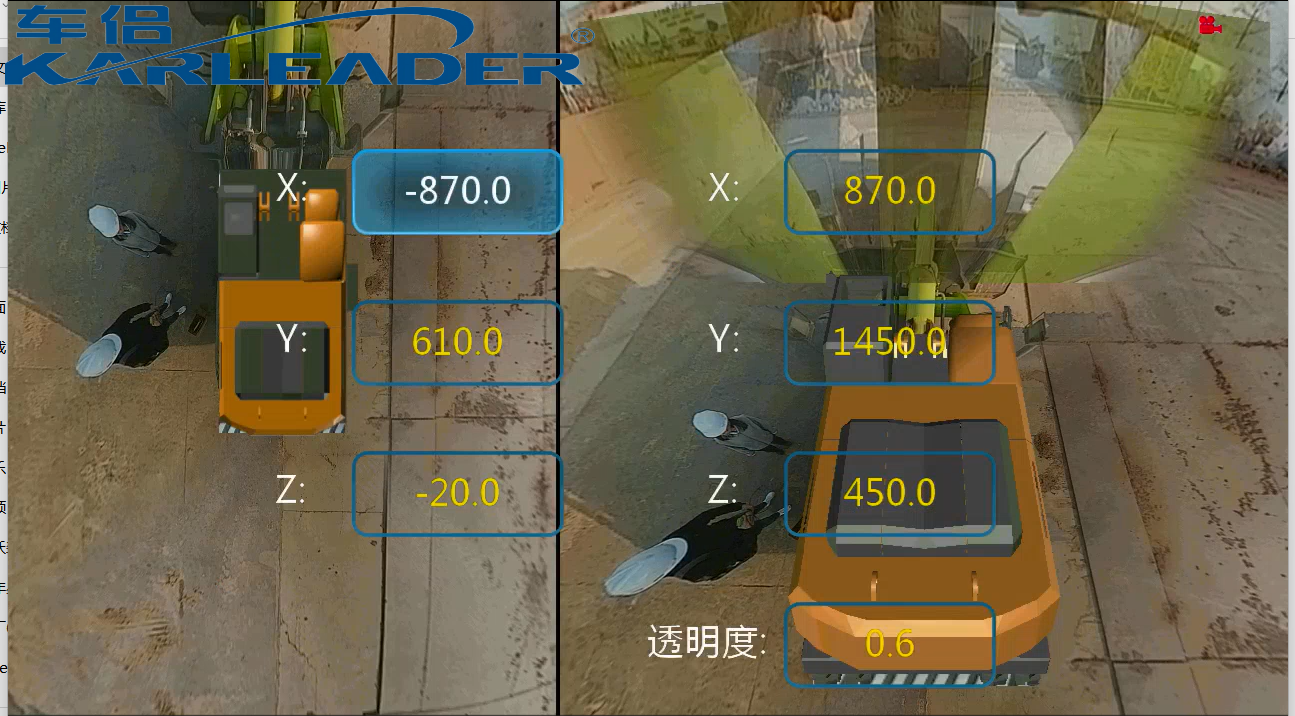 全透明視覺功能(néng)在挖掘機上安裝360全景影像的應用 全透明視覺功能(néng)在挖掘機上安裝360全景影像的應用